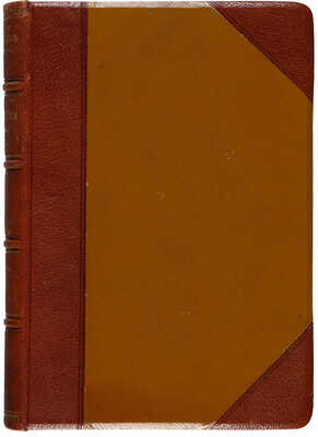 [Собрание В.Г. Лидина] Розенгейм М.П. Стихотворения. В 2 ч. Ч. 1-2. СПб., 1896.